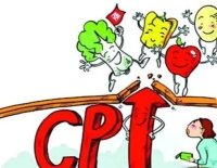CPI是什么？CPI跟我们有什么关系？包括CPI高低的影响