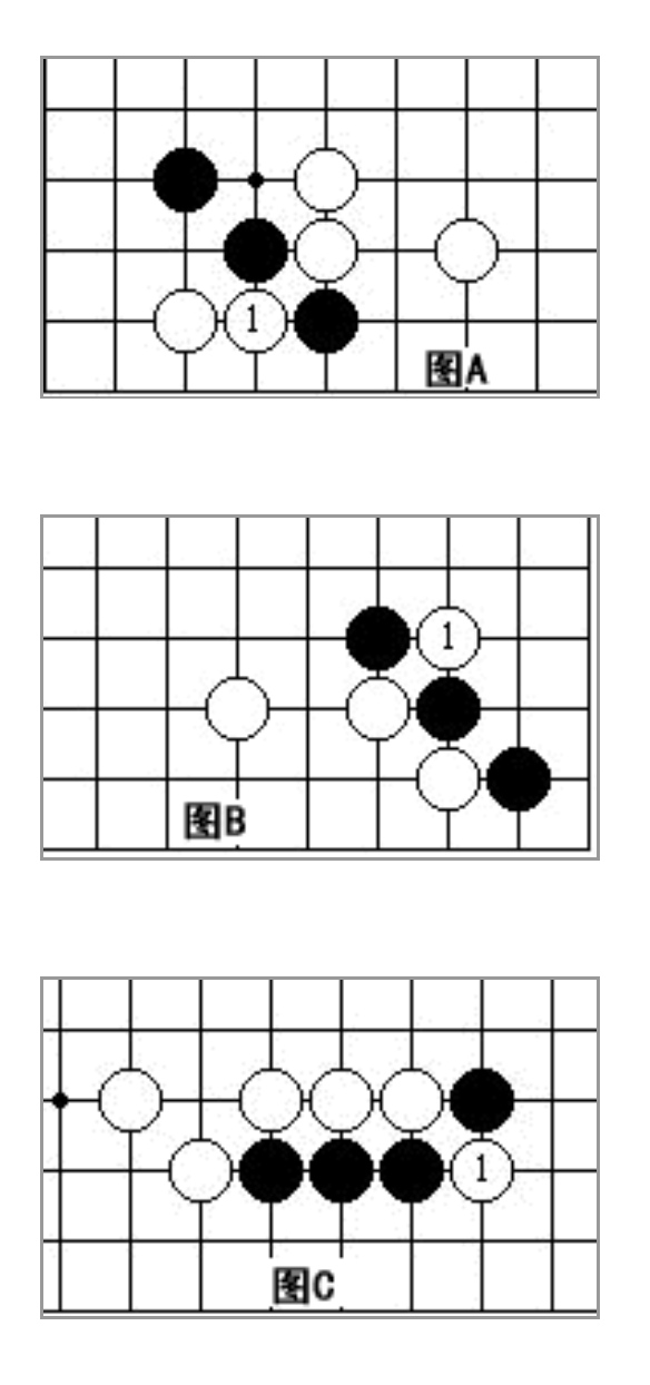 围棋规则新手图解：基础知识-11.jpg