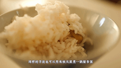 视频 | 4道秋日暖食，一顿补足蛋白-4.jpg