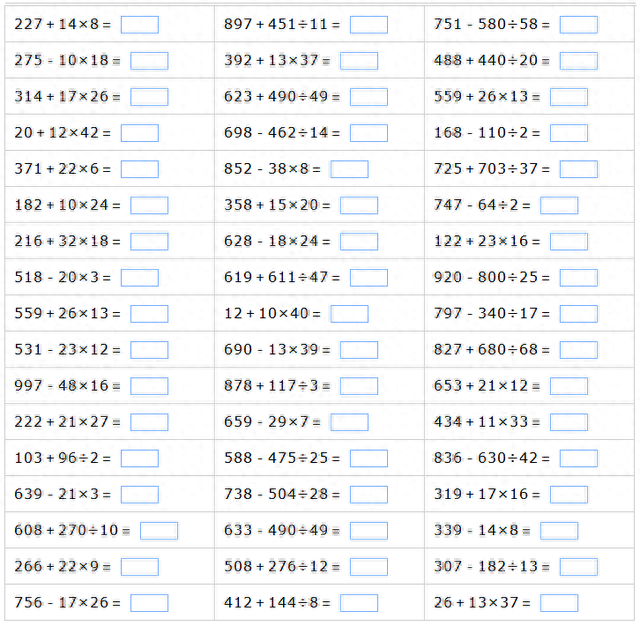 小学数学：千以内的四则运算（500道）-3.jpg