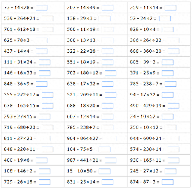 小学数学：千以内的四则运算（500道）-5.jpg