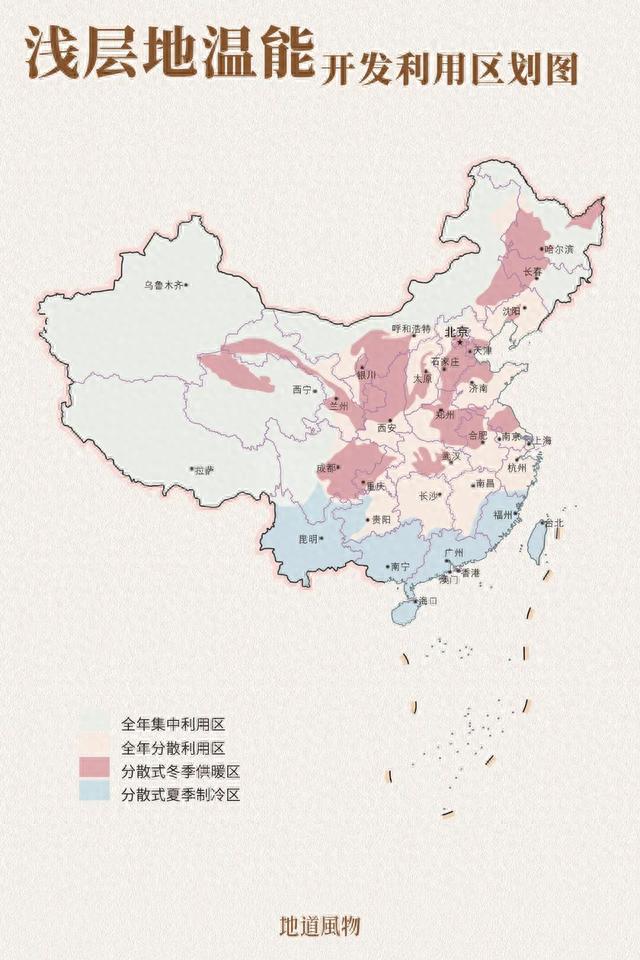中国温泉地图，南方人赢麻了！-26.jpg