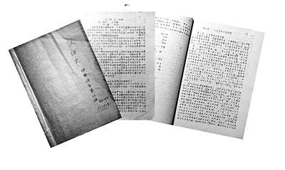 汉语3000年：从油印稿遗珍张世禄《汉语史讲义》整理出版说起-2.jpg