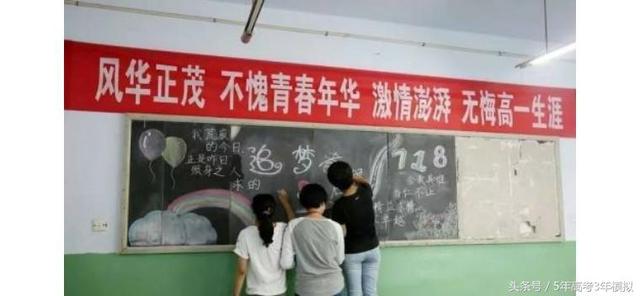 什么人才能去衡水中学上学？在衡中上学什么感觉？-6.jpg