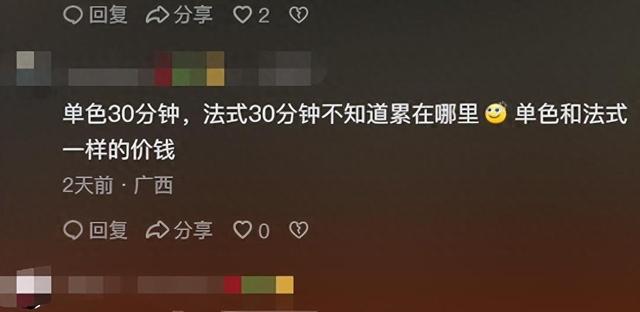 酥胸半露界的复杂难度：少女的酥胸比考研还要难！-1.jpg