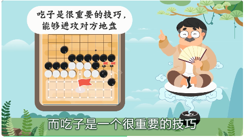 小喵小汪学围棋，30节视频课程让孩子静气、磨性子、玩出大智慧-8.jpg