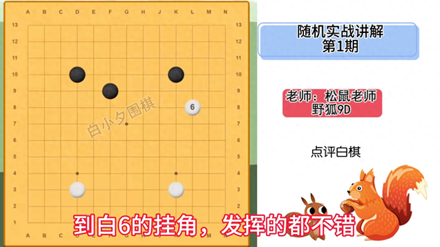 围棋怎么下？#围棋入门-1.jpg
